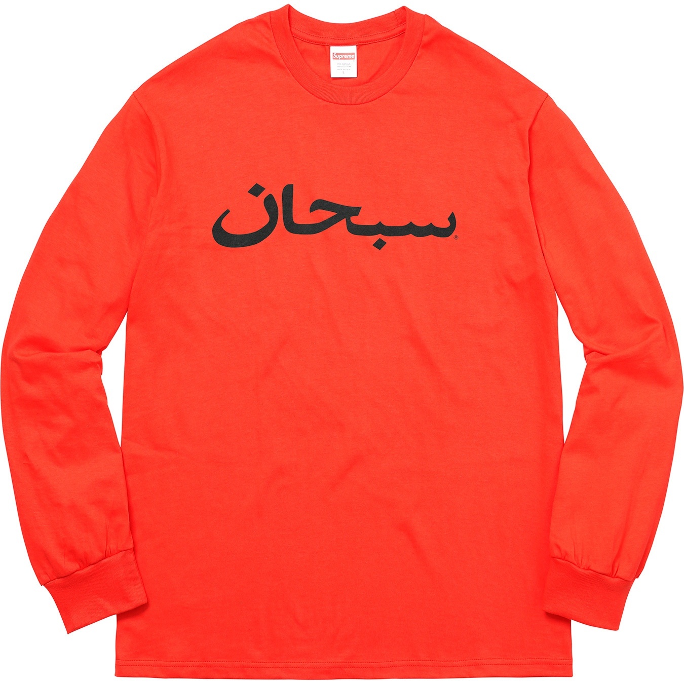 Arabic Logo L/S Tee view 10